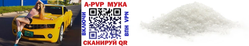 Продажа наркотиков Пушкино МАРИХУАНА  Alpha PVP  Cocaine  ГАШИШ  МЕФ 