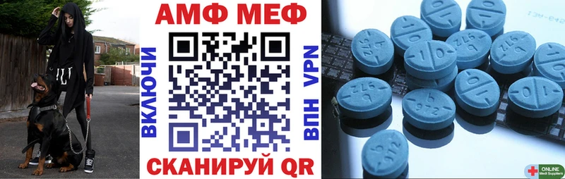 Amphetamine 98%  Пушкино 