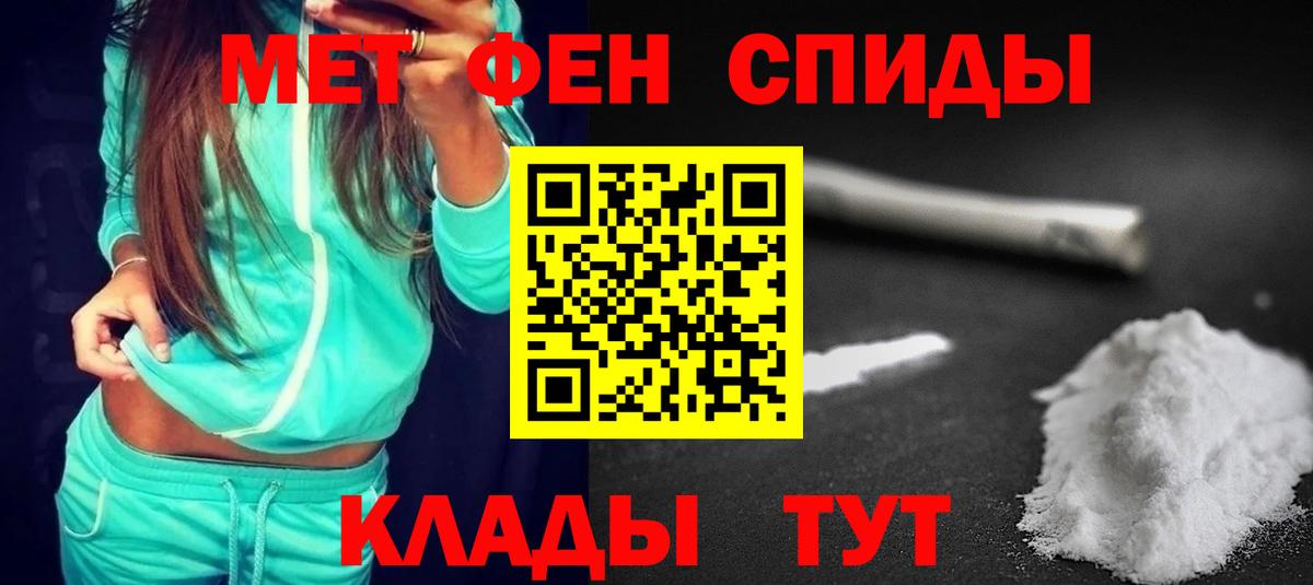 Пушкино  Амфетамин 97%  Amphetamine  Вход с VPN 