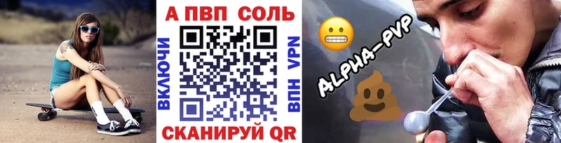 APVP VHQ  МЕГА ONION  даркнет телеграм  где купить наркоту  Пушкино 