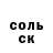 КЕТАМИН VHQ Lena Sokol