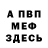 КЕТАМИН VHQ Harold Gold