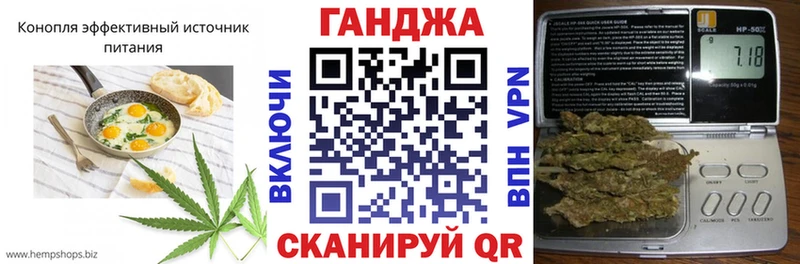 Еда ТГК конопля  купить наркотик  Пушкино 