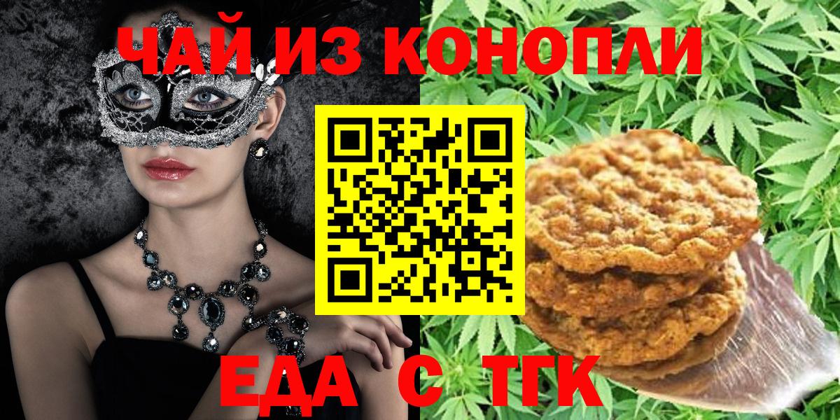 Марихуана  COCAIN  Меф МЯУ МЯУ кристаллы  Codein  MDMA  НБОМе  Вход с VPN  A-PVP СК кристаллы  Пушкино  Гашиш 