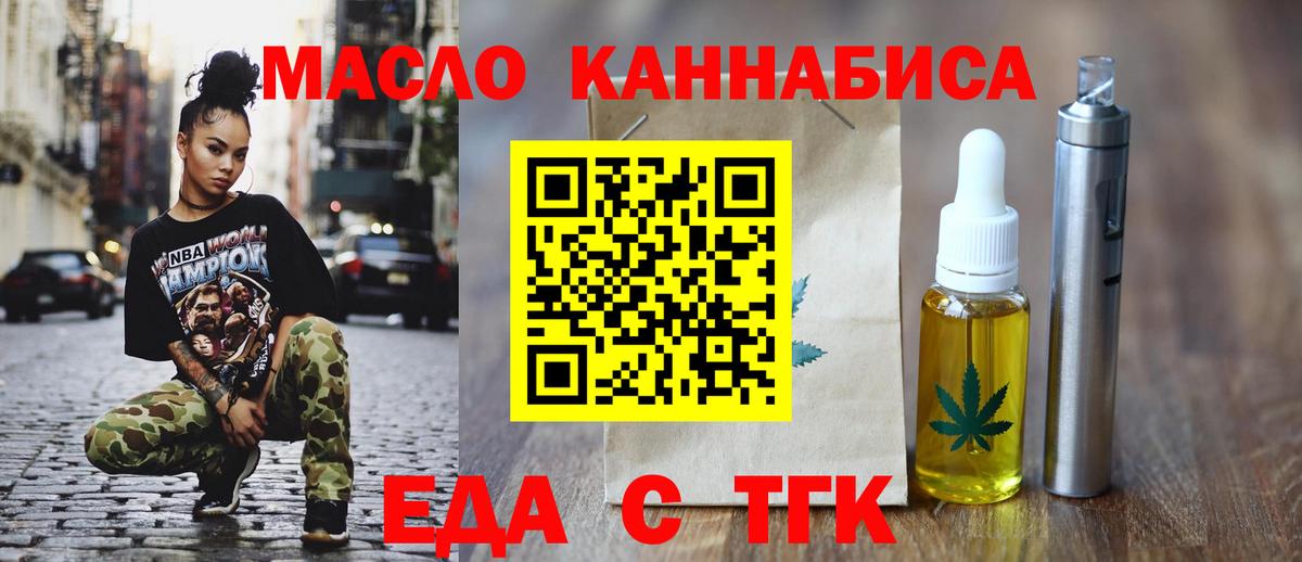 Пушкино  Canna-Cookies марихуана  Вход с VPN 
