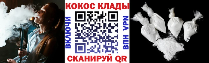 купить наркоту  Пушкино  OMG как войти  КОКАИН Columbia 