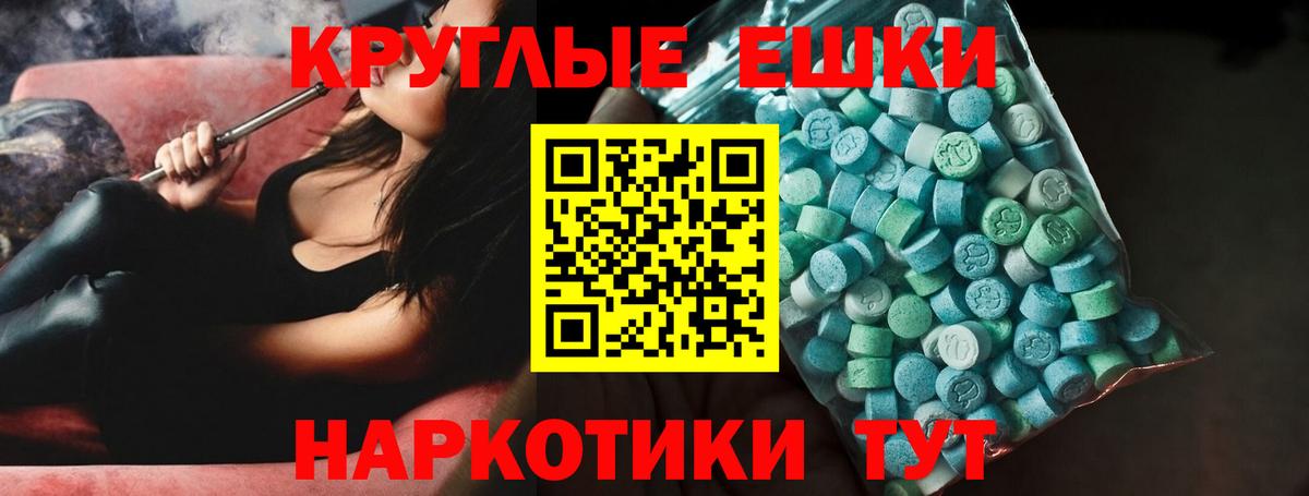 наркотики  ЭКСТАЗИ 300 mg  Пушкино  ЭКСТАЗИ Дубай 