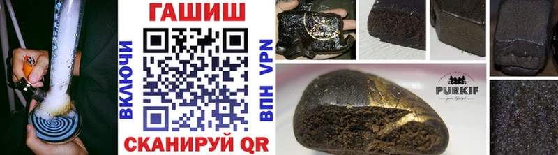 дарнет шоп нарко площадка Telegram ГАШИШ AMNESIA HAZE Пушкино