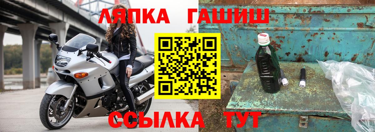 Мед  Alpha-PVP  Вход с VPN  Пушкино  Меф  Ляпка  МАРИХУАНА  Мефедрон  Бошки Шишки 