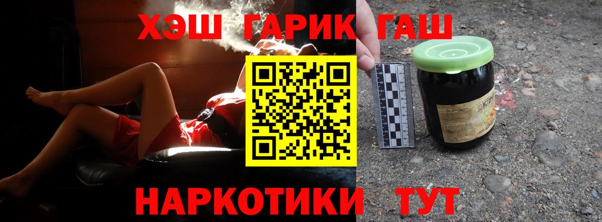 ГАШИШ AMNESIA HAZE Пушкино