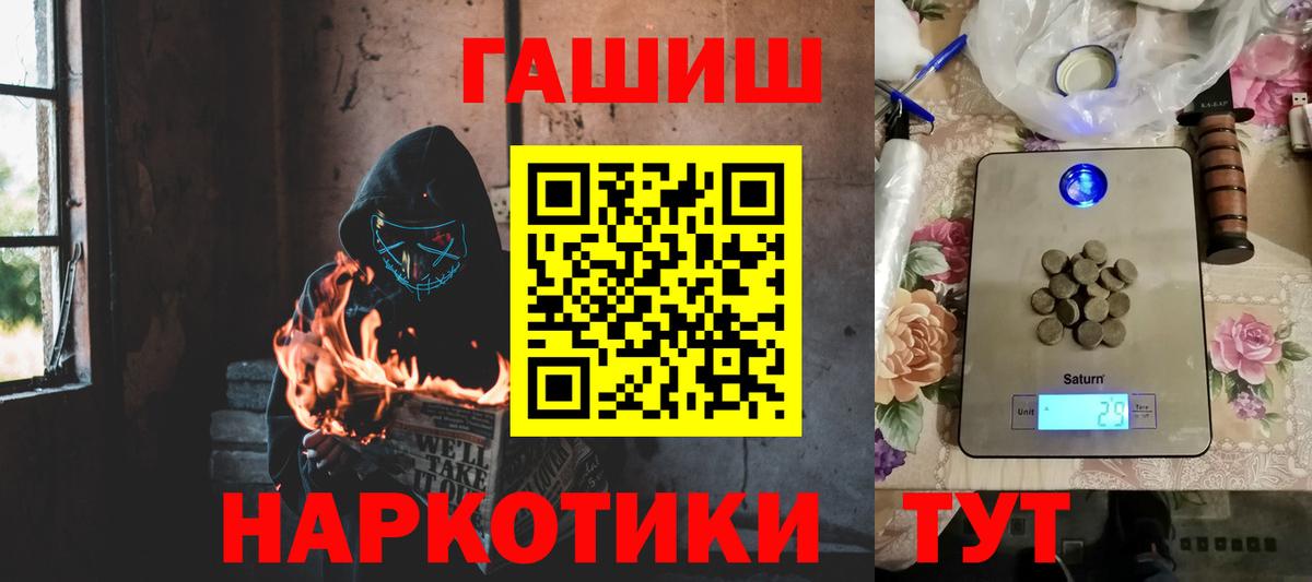 ГАШИШ Premium  Пушкино  ГАШИШ  Гашиш убойный 