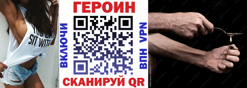 что такое   omg рабочий сайт  ГЕРОИН хмурый  Пушкино 