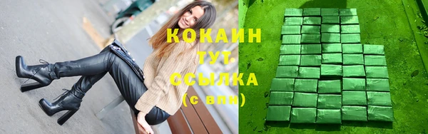 марки nbome Каменногорск