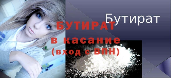 спиды Каменка