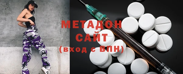 спиды Каменка