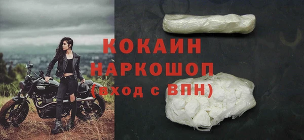 эйфоретик Каменск-Шахтинский