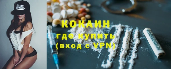 марки nbome Каменногорск