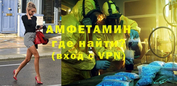 марки nbome Каменногорск