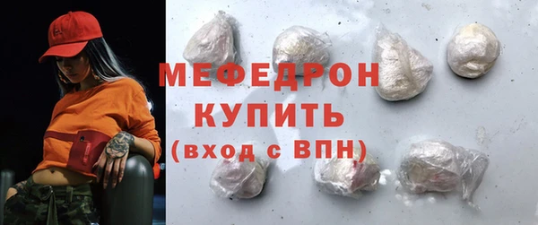 эйфоретик Каменск-Шахтинский