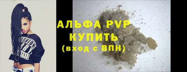 марки nbome Каменногорск