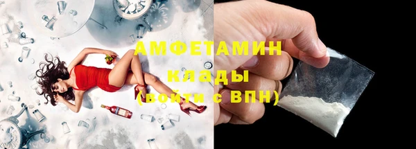 эйфоретик Каменск-Шахтинский