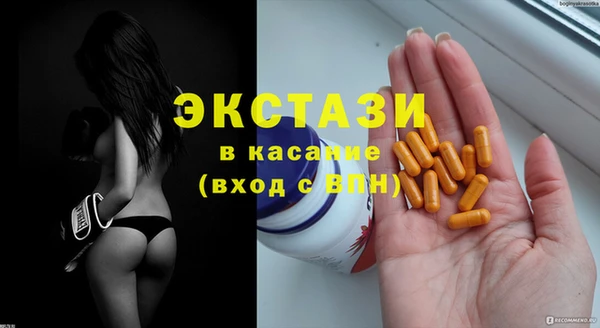мдма Зуевка