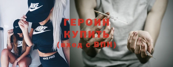 кокаин перу Ивантеевка
