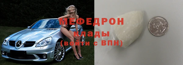 эйфоретик Каменск-Шахтинский