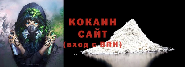 соль курить ск Карпинск