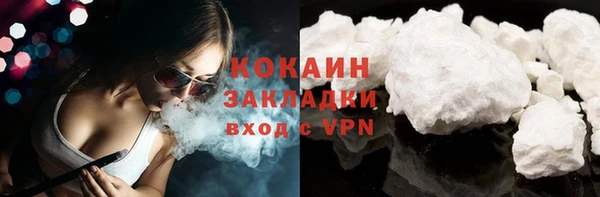 герыч Тобольск