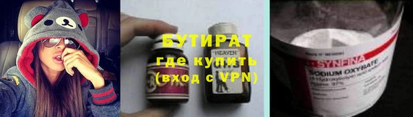 марки nbome Каменногорск