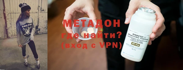 марки nbome Каменногорск