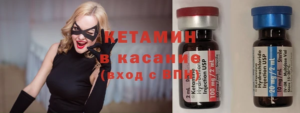 эйфоретик Каменск-Шахтинский