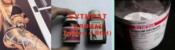 спиды Каменка