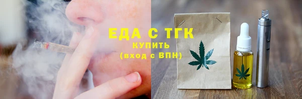 спиды Каменка