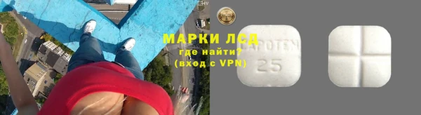 прущая мука Армянск