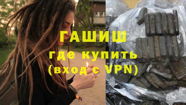 соль курить ск Карпинск