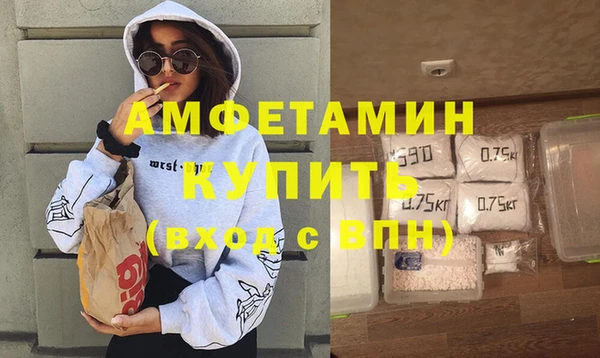 марки nbome Каменногорск