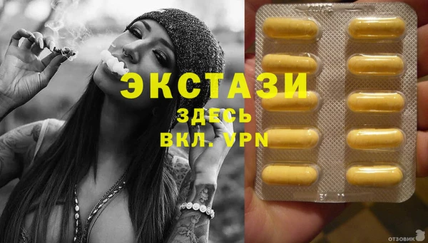 марки nbome Каменногорск