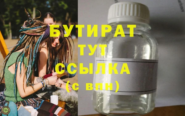 марки nbome Каменногорск