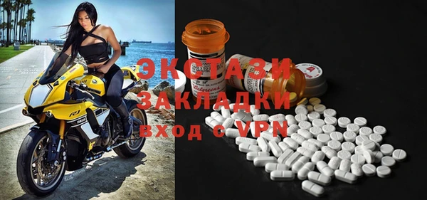 прущие грибы Карталы