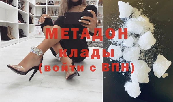 спиды Каменка