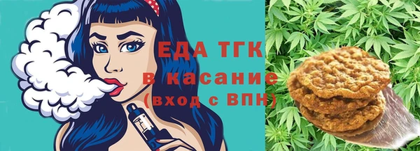 эйфоретик Каменск-Шахтинский