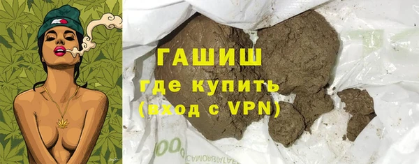 эйфоретик Каменск-Шахтинский