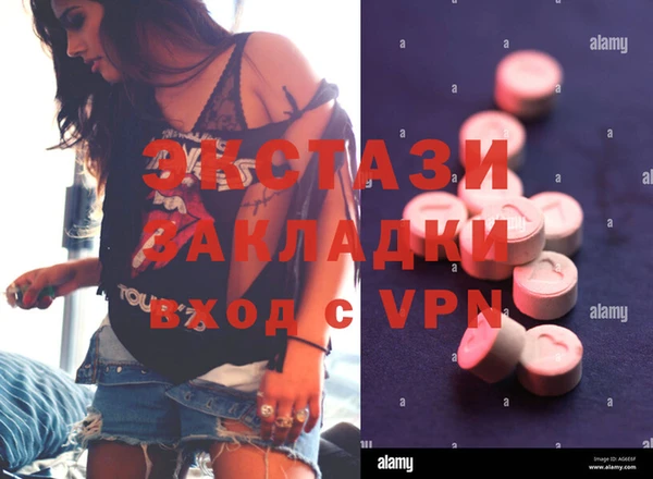 эйфоретик Каменск-Шахтинский