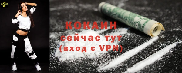 эйфоретик Каменск-Шахтинский