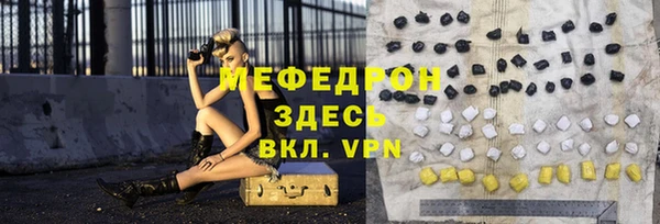 спиды Каменка