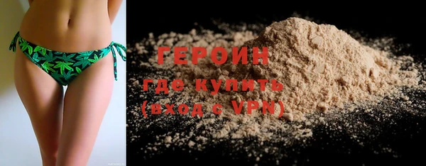 мефедрон VHQ Ивангород
