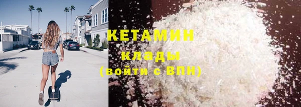 эйфоретик Каменск-Шахтинский