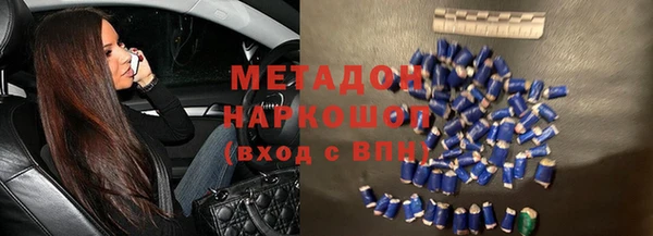 марки nbome Каменногорск